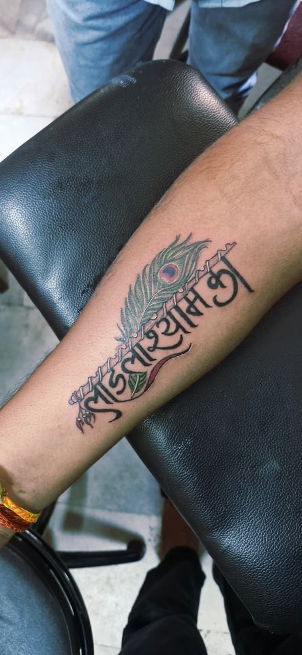 Tattoo Studio Banner 3